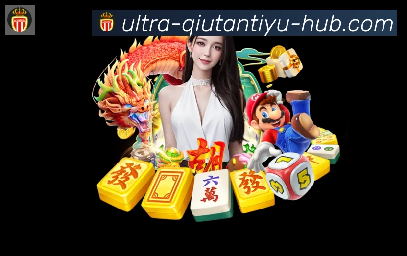 数据分析功能